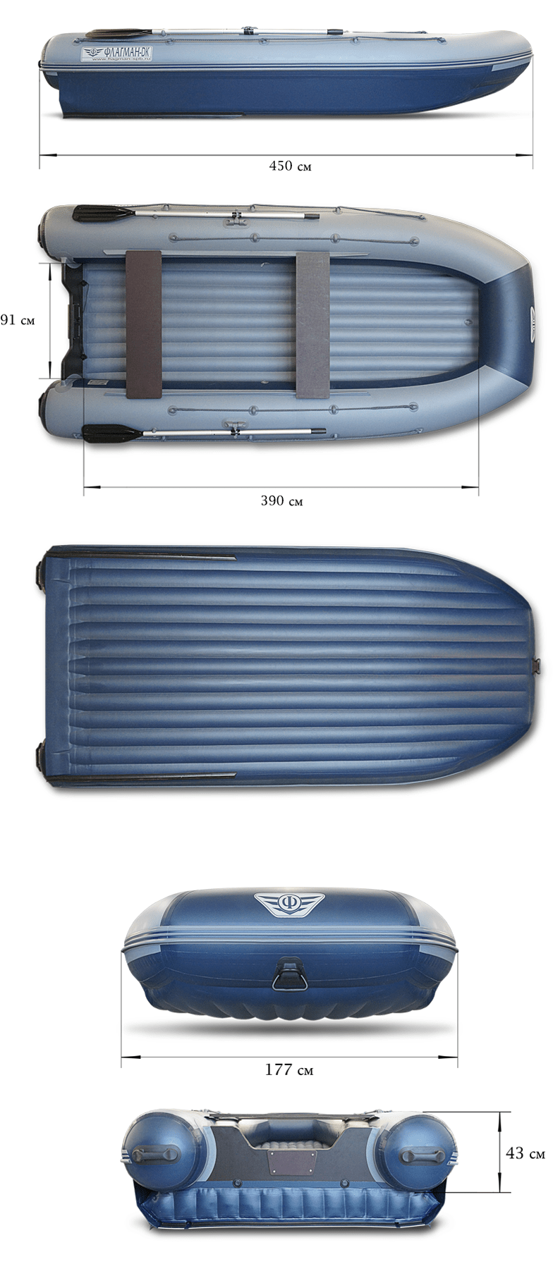 Лодка Флагман DK 450 AIR